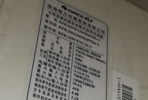 滨州市格力空调维修电话是多少