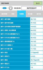 滨州市中央空调维修电话是多少