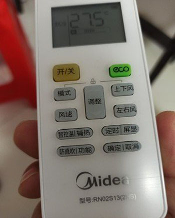 滨州市空调遥控器打不开